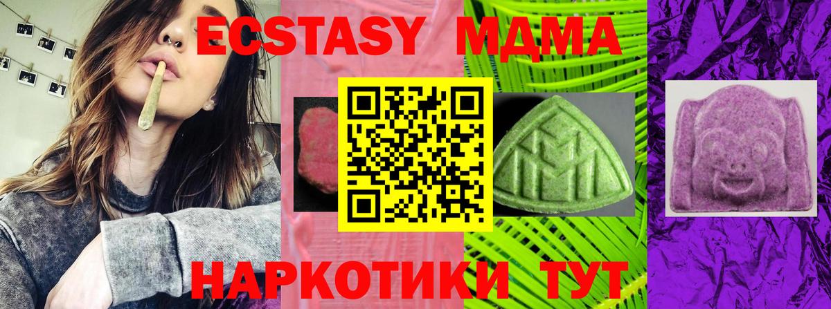 ЭКСТАЗИ Дубай Дальнегорск