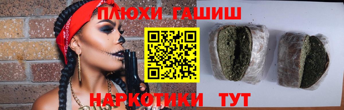 Гашиш Ice-O-Lator Дальнегорск