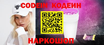 винт Канаш