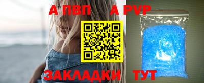 винт Кинель