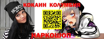 тгк Кандалакша