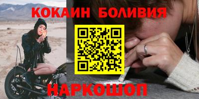 тгк Кандалакша