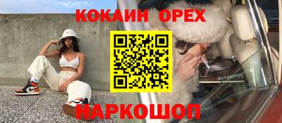 бутират Кимры