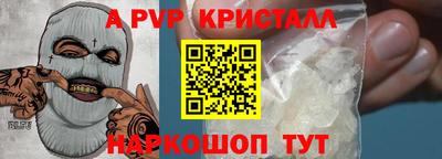 тгк Кандалакша