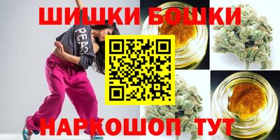 винт Канаш
