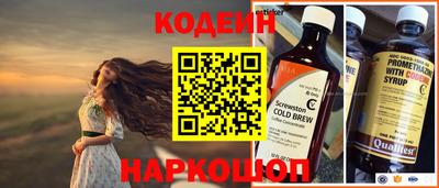 бутират Кимры