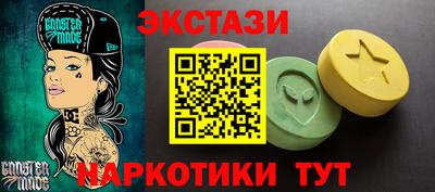 бутират Кимры