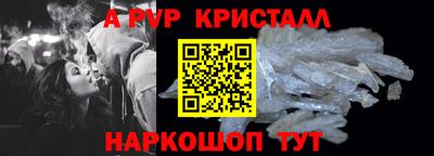 бутират Кимры