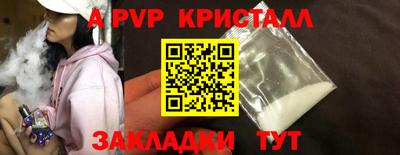 а пвп мука Кингисепп
