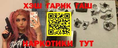 бутират Кимры