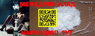 винт Канаш