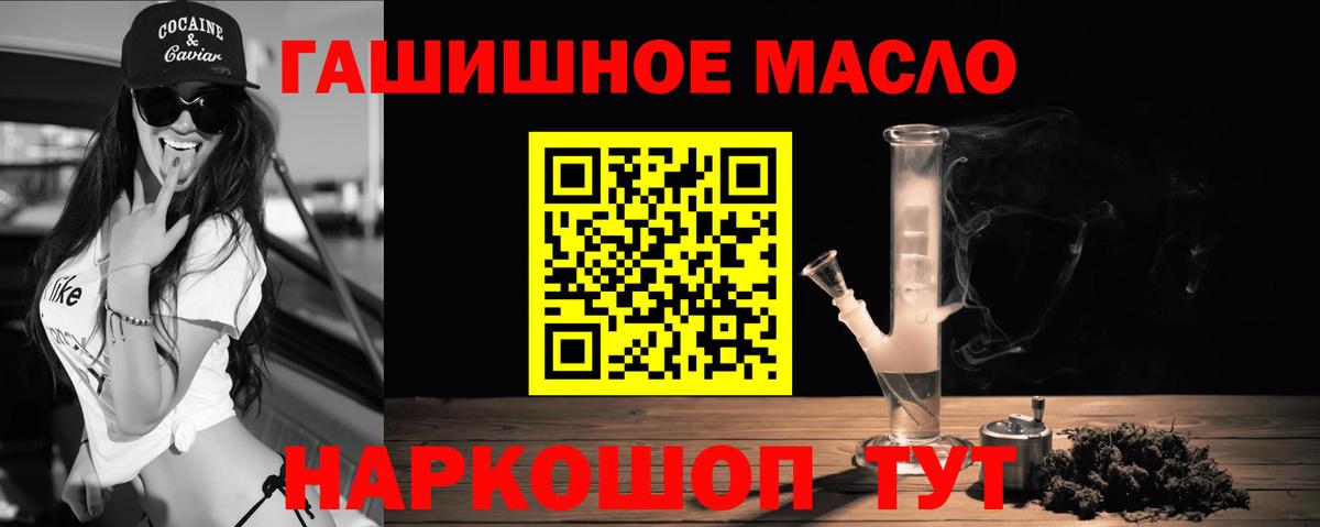 ТГК концентрат Дальнегорск